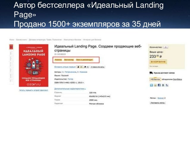 как подать рекламу о своё